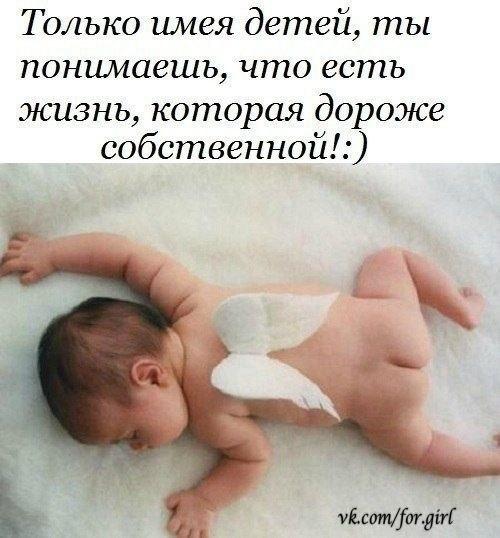 Статусы для одноклассников про рождение сына Статусы для одноклассников про рождение сына