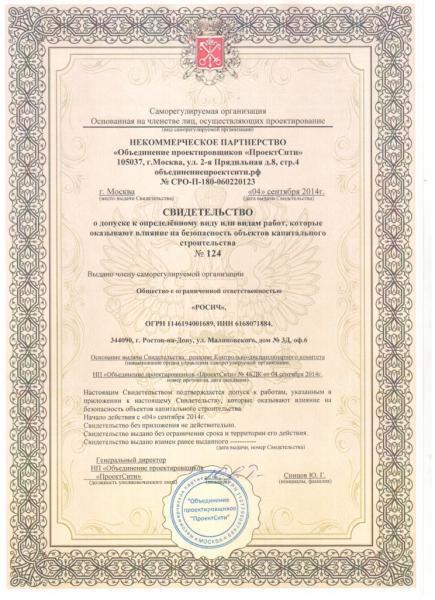 СП 25113258002016 Здания общеобразовательных организаций
