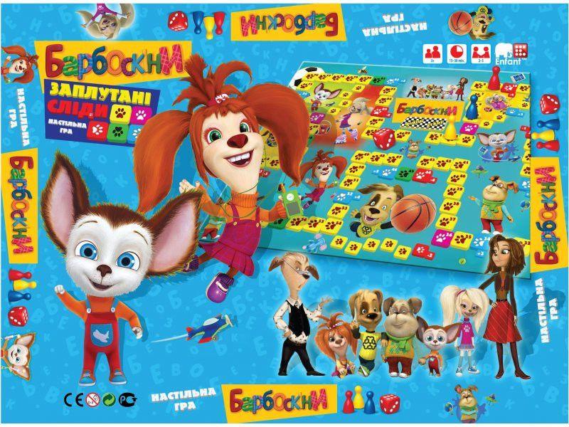 Барбоскины игрушки. Барбосик 1 месяц. 1 игру барбоскины. Барбоскины игрушки. Барбоскины игры.