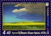 2017 № 1552 почтовая марка Живопись. Архип Куинджи 1842 - 1910 " После грозы " 