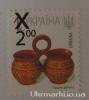 2010 № 1067 почтовая марка 7-ой Стандарт 2-00 С НАДПЕЧАТКОЙ  