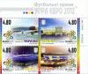 2012 № 1198-1201 сцепка почтовых марок ЕВРО 2012 Стадионы Спорт Футбол 