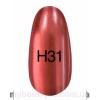 Зеркальный лак коллекции Hollywood Kodi Professional 8 ml Н31