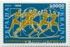 1996 № 112 почтовая марка Спорт 100-летие Олимпийских игр  