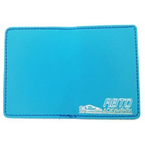 Фото Прочее, Обложки на автодокументы Обложка на автодокументы новый образец Украина Артикул 800 голубой