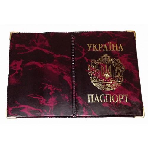 Фото Прочее, Обложки на паспорт из кожзама Обложка на паспорт Украина Герб Артикул 004 бордовый-1