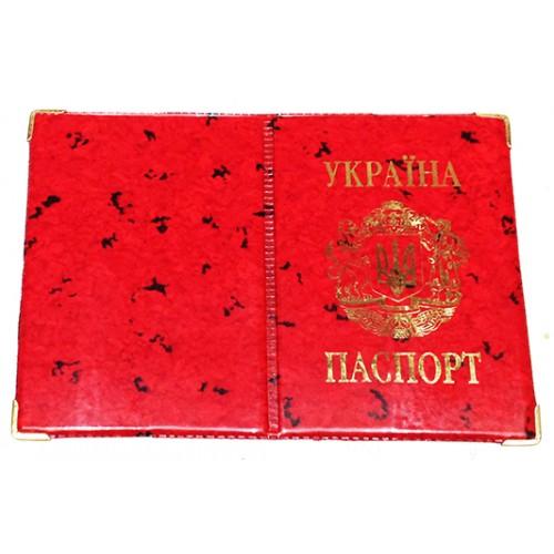 Фото Прочее, Обложки на паспорт из кожзама Обложка на паспорт Украина Герб Артикул 004 красный
