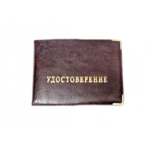 Фото Прочее, Обложки на удостоверения универсальные Обложка на удостоверение светло-коричневый Артикул 7