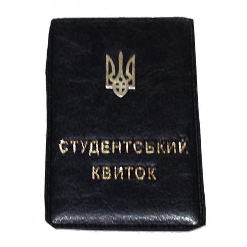 Фото Прочее, Обложки на студенческие документы Чехол на Ученический билет Артикул 3 черный