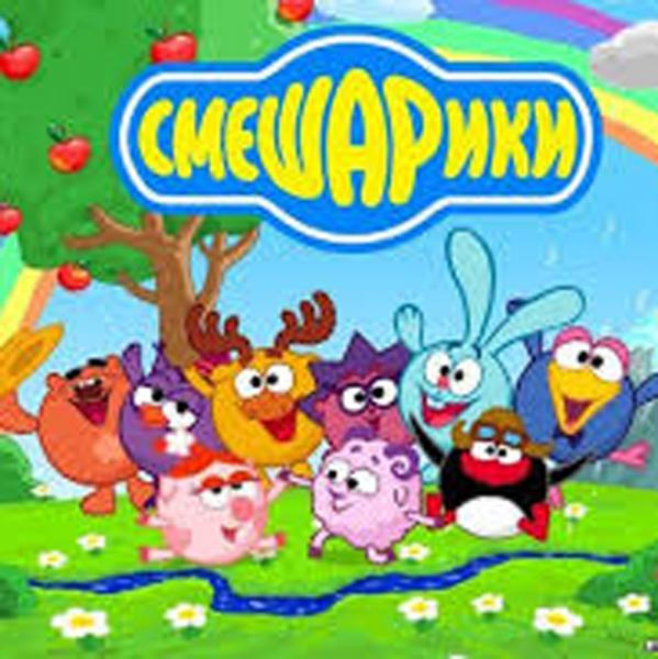 Стаканчики "Смешарики" 250 мл., - 8 шт.