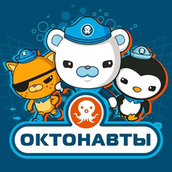 Пакеты 32*18*9 "Октонавты"