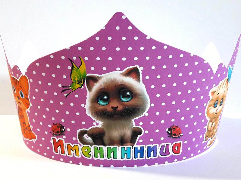 Корона "Котята" РУС