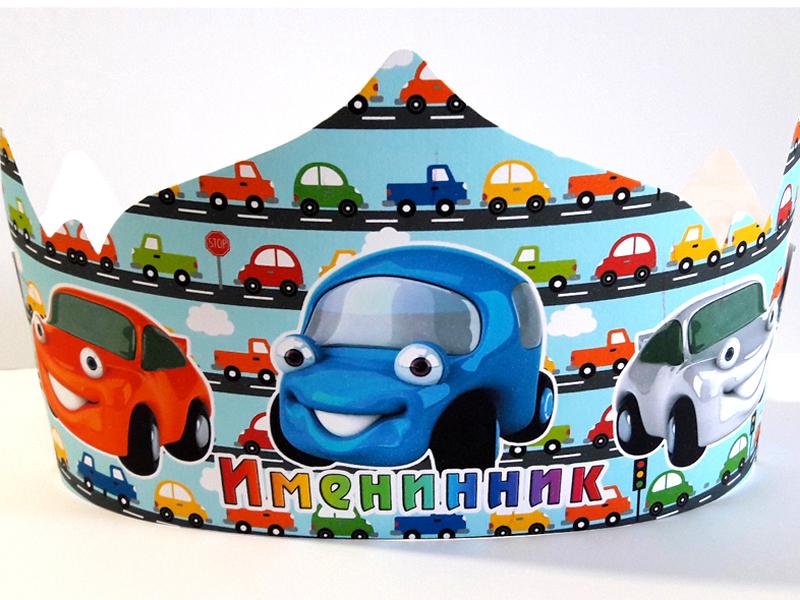 Корона "Веселые машинки" РУС