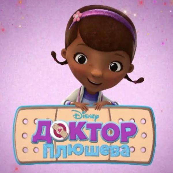 Пакеты 32*18*9 "Доктор Плюшева"