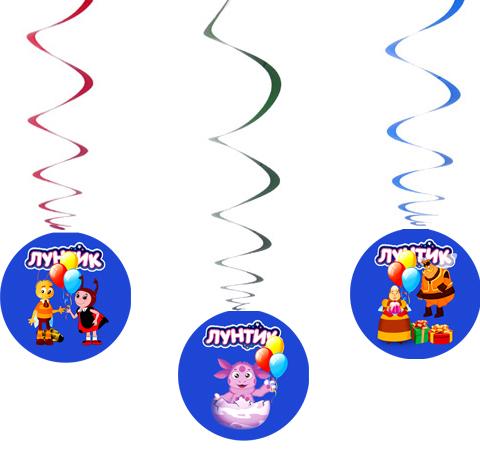 Спиральки 7шт. "Лунтик"