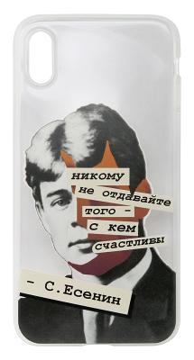 Чехол-накладка ART (Есенин) для iPhone X