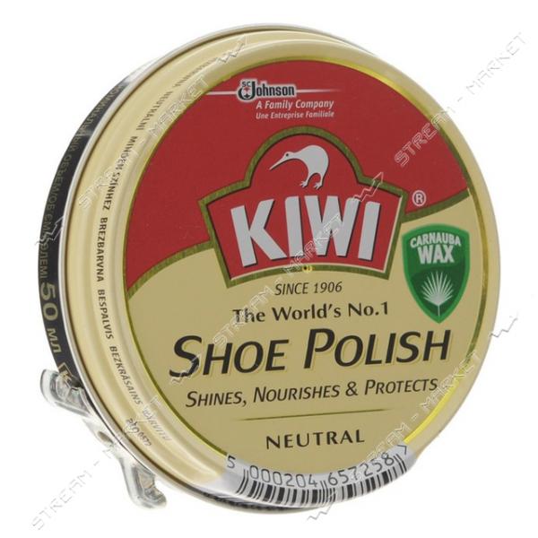 Kiwi Крем для обуви для гладкой кожи нейтральный ж/б 50мл
