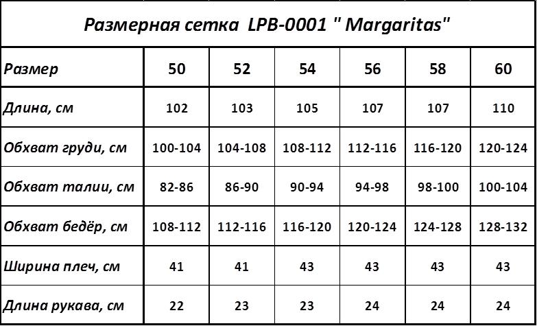 Платье