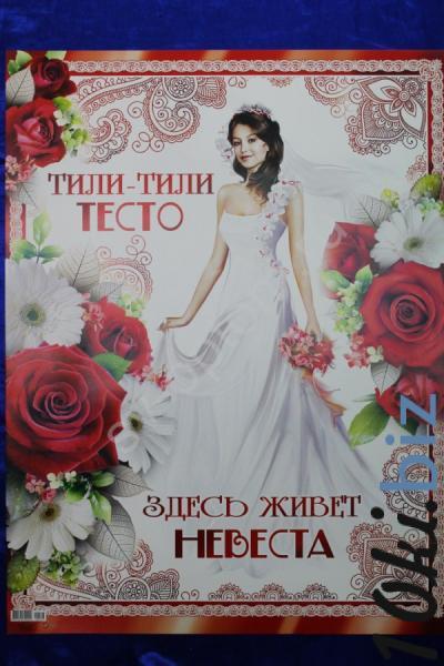 Тили тили тесто сайт. Тили тили тесто сайт
