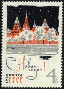 Фото Почта России 1966