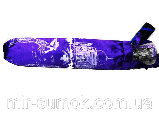 Фото Зонты Женский зонт High Quality Артикул 170 фиолетовый принт