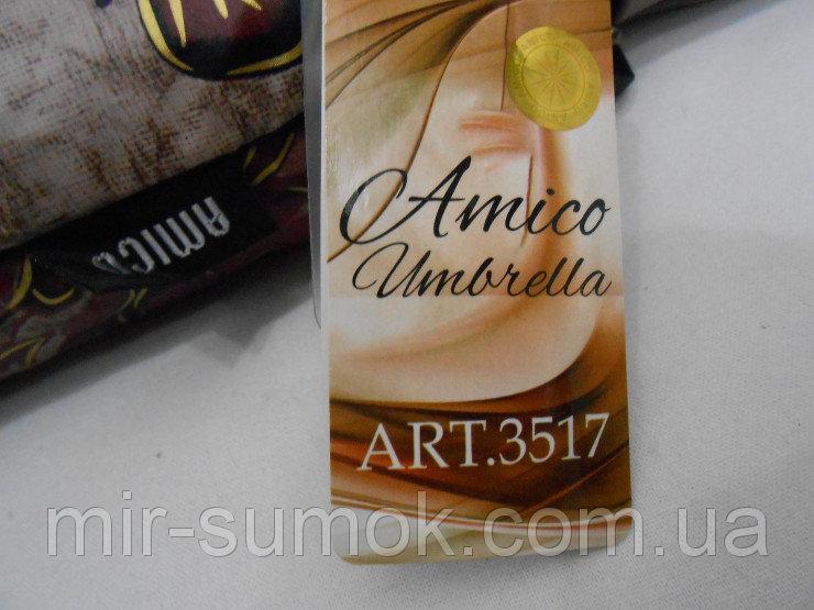 Фото Зонты Женский зонт полуавтомат 3 сложения Amico Артикул 3517 №02