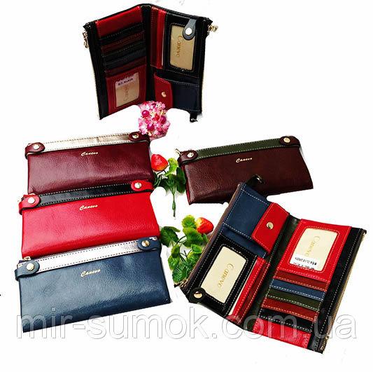 Фото Прочее, Женские кошельки Женский большой кошелек Canevo Артикул 16А-88003-1 в ассортименте