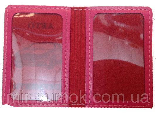 Фото Обложки на документы Обложка на авто документы Украина малиновый Артикул 0020