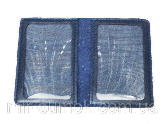 Фото Обложки на документы Обложка на авто документы Украина синий Артикул 0020