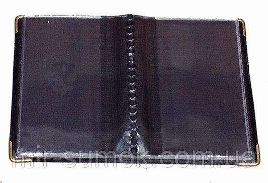Фото Обложки на документы Обложка на авто документы Украина Артикул 0140 №01