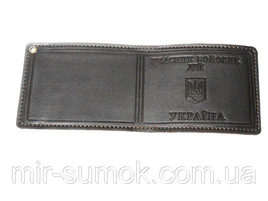 Фото  Обложка участник бойових дій Украина Артикул 25 №02