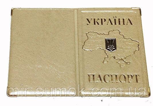 Фото  Обложка на паспорт Украина Герб металл Артикул 8100 бронзовый