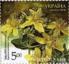 2018 № 1658 почтовая марка Лекарственные и медоносные растения Зверобой пятнистый 