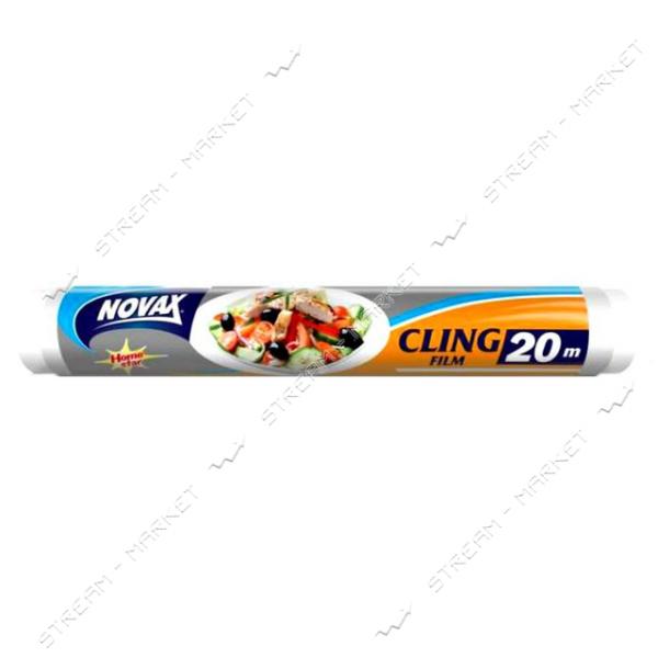 Novax Пленка пищевая 20м