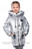 Демисезонная курточка для девочки "Кэт" серебро  116-146 140