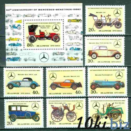 Почтовые Марки Автомобили Купить