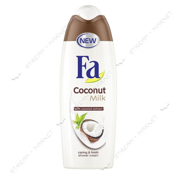Fa Гель для душа Coconut Milk 250мл
