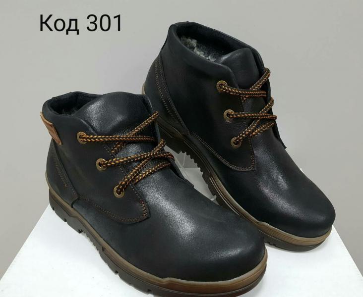Зимние мужские кожаные ботинки на меху. Харьков