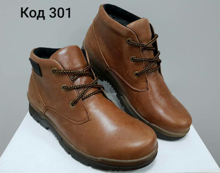 Зимние мужские кожаные ботинки на меху. Харьков