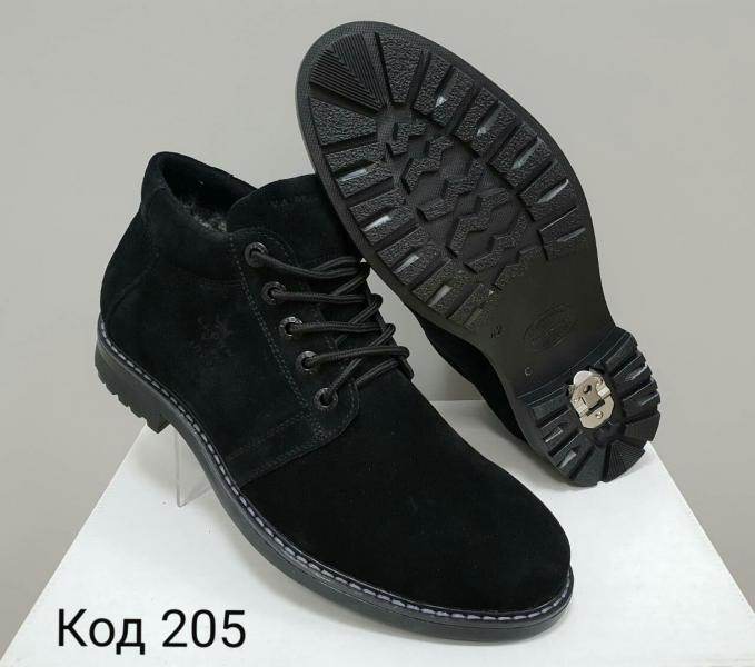 Мужские замшевые зимние ботинки. Харьков