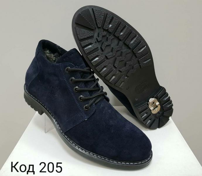 Мужские замшевые зимние ботинки. Харьков