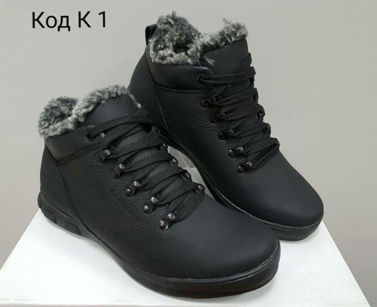 Зимние мужские ботинки Columbia. Харьков