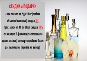 Фото  Аромат №18 Cool Water Davidoff