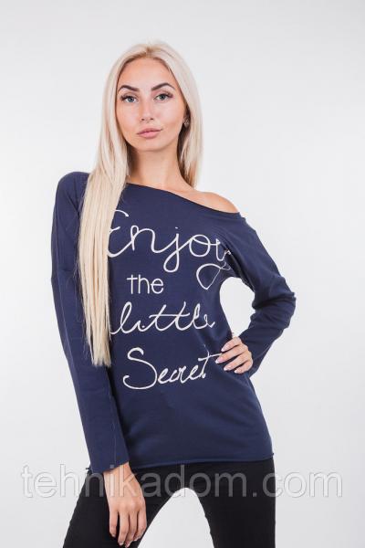 Кофта 1283 (т.синий)