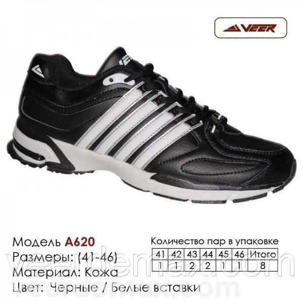 Мужские кожаные кроссовки Veer размеры 41 - 46