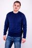 Мужской теплый свитер Гриша синий