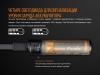 Зарядные устройства для аккумуляторов - Зарядное устройство Fenix ARE-X11 (с аккумулятором)