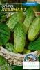 Огурец 'Левина F1' ТМ 'Весна' 0.5г
