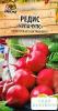 Редис 'Чупа Чупс' (Новый пакет) ТМ 'Весна' 2г