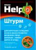 Акарицид Штурм 10 гр. Mister Help Агросфера